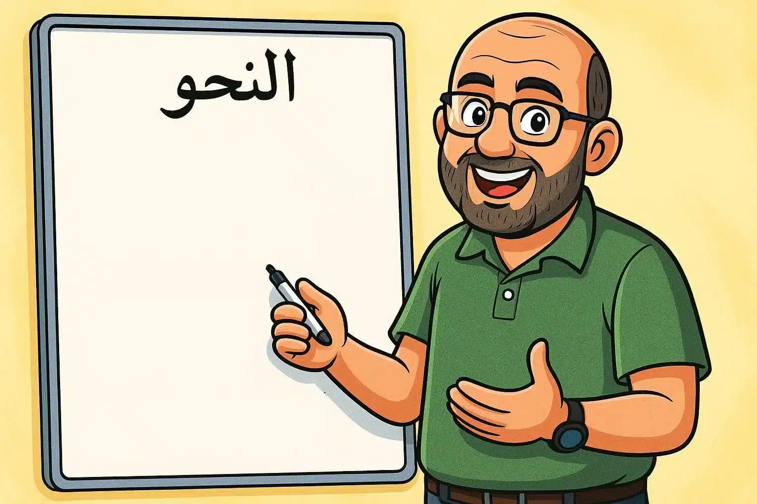 ف2 شروح نحو الأول الثانوي