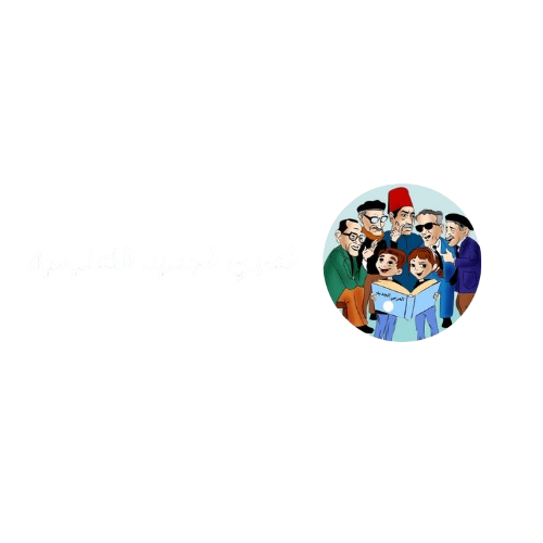 منصة العربي الجديد التعليمية أ/ أحمد توفيق: ahmedtawfeek