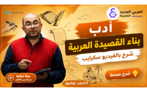استمتع بالأدب
