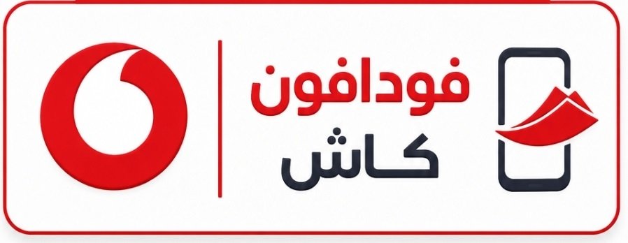 Vodafone Cash